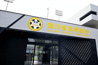 体育总局公布治理足球行业假赌黑方案，宋凯张家胜为治理小组组长